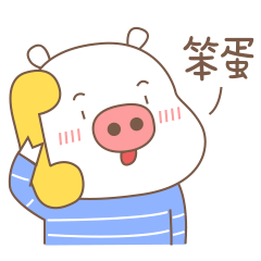 24 Lovely little pig Emoji