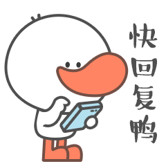 24 Lovely duckling emoji