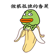 24 Frog with Big Mouth Emoji Gif