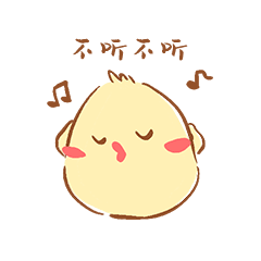 24 Lovely baby chick emoji gif