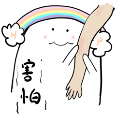 16 YOYO rainbow balls emoji gif