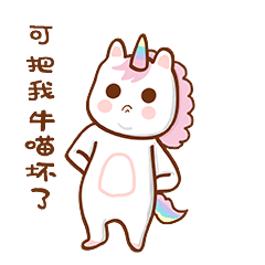 22 Unicorn Emoji Emoticons Download