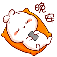 13 Radish Rabbit TUBOTU Emoji Gif