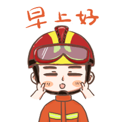 9 Chinese Firemen's Expression Animation Emoji Gif