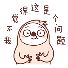 24 Super cute little sloth emoji gif