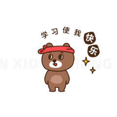 15 Funny Little Bear Ebear Emoji Gif