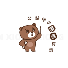 15 Funny Little Bear Ebear Emoji Gif