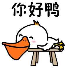 24 Cute and funny duck emoji gif free download