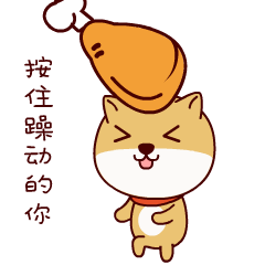 10 Shiba Inu emoji gif Dog Emoticons free download
