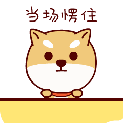 10 Shiba Inu emoji gif Dog Emoticons free download