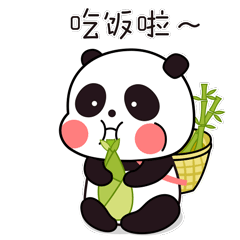 9 Chubby Panda Cartoon Stickers Emoji Gif