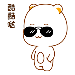 16 Adventures of the Polar Cubs Emoji Bear Emoticons