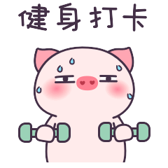 8 Lovely baby pig emoji gif free download