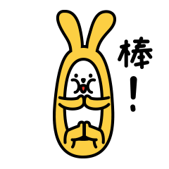 16 Cute banana bunny emoji gif free download