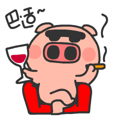 24 Super cute little pig emoji gif free emoticons
