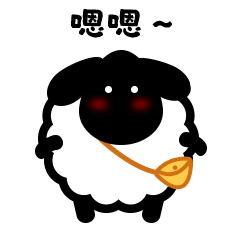 8 Cute little sheep emoji gif emoticons – 🔥100000+ 😝 Funny Gif Emoji  Emoticons Box 😘 Free Download 👍
