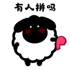 8 Cute little sheep emoji gif emoticons