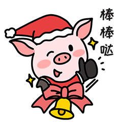 24 Lovely Christmas Piglet Emoji Pig Emoticons Free Download