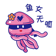 15 Lovely pink octopus emoji gif free download