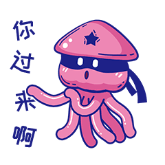 15 Lovely pink octopus emoji gif free download