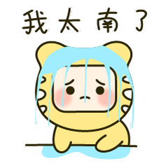 16 Tiger cub emoji gif free download emoticons