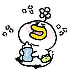 16 HinewPark Duck Emoji Gif Free Download