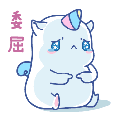 24 Fat unicorn emoji gif free download emoticons