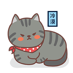 24 Lovely wool cat emoji gif free download