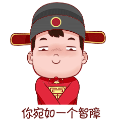 24 Cute cartoon mascot boy emoji gif free download