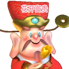 16 China's God of Wealth Emoji GIf