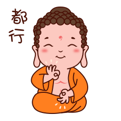 10 Lovely Buddha emoji gif free download
