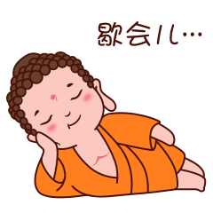 10 Lovely Buddha emoji gif free download