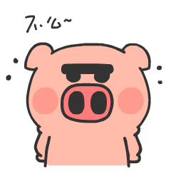 16 Lovely little pig emoji
