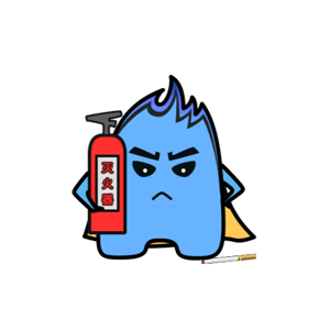5 Blue flames emoji gif