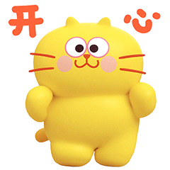 16 Lovely fat 3D cat emoji gifs