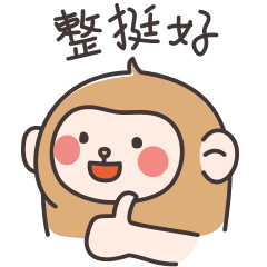 16 Happy monkey emoji gif free download