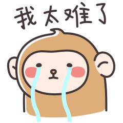 16 Happy monkey emoji gif free download