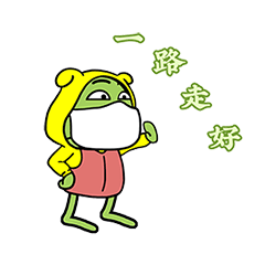 24 Frogs Resisting Disease Emoji Gif Free Download