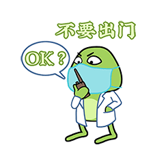 24 Frogs Resisting Disease Emoji Gif Free Download