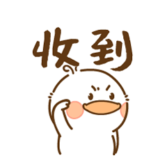 16 Lovely duck emoji