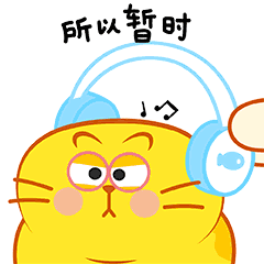 16 Yolk Cat Emoji Gif Free Download