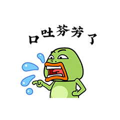 16 Funny Frog with Big Mouth Emoji Gif