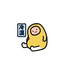 16 Minions Emoji Gif Free Download