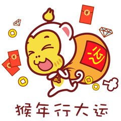 80 Lovely Happy Monkey Emoji Gif
