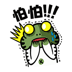 24 Lovely cartoon frog emoji gif