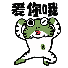 24 Lovely cartoon frog emoji gif