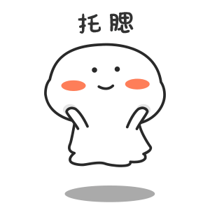 40 Ghost baby emoji gif