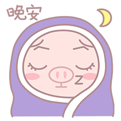 16P Happy Life of Piglet Emoji