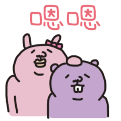 24 Couple rabbit emoji gif