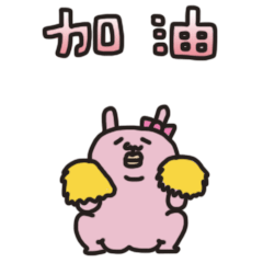 24 Couple rabbit emoji gif